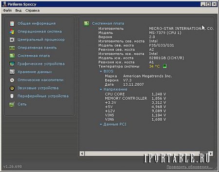 Speccy 1.26.698 Portable - мониторинг и детальная информация по каждой базовой части компьютера
