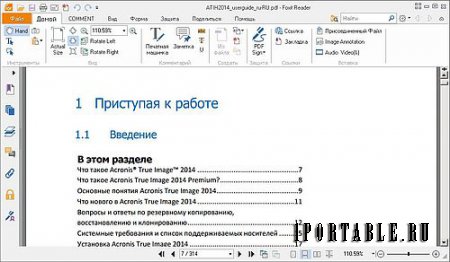 Foxit Reader 6.2.0.0429 PortableAppZ - просмотр/прослушивание электронных документов в стандарте PDF