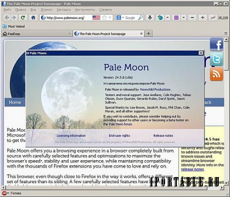 Pale Moon 24.5.0 PortableAppZ + Расширения (x86) - оптимизированный и расширяемый браузер