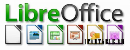 LibreOffice 4.2.4 Rus Portable - мощный офисный пакет