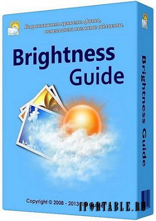 Brightness Guide 2.2 Portable - Устранение дефектов изображения