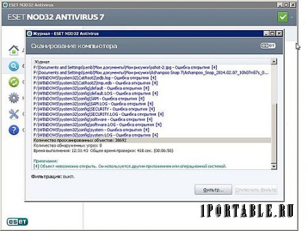 ESET NOD32 Antivirus 7.0.302.26 DC6.05.2014 Portable - Портативный антивирусный пакет 