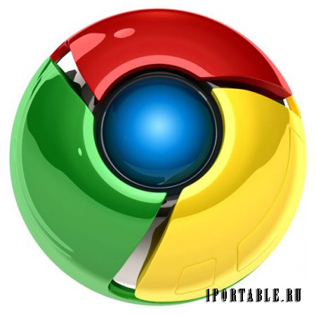 Google Chrome 34.0.1847.137 Rus Portable - отличный браузер от Google