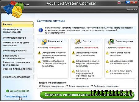 Advanced System Optimizer 3.5.1000.15948 Portable - комплексное обслуживание компьютера