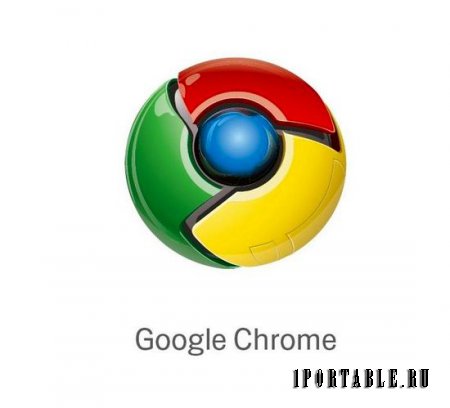 Google Chrome 35.0.1916.114 Rus Portable - отличный браузер от Google