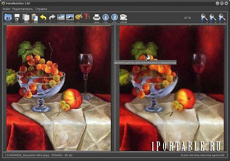 FotoSketcher 2.85 Portable + учебник - преобразование цифрового фото в произведение искусства