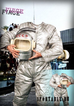 Мужской фотокостюм для фото - Перед полетом на луну