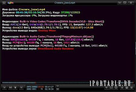 PotPlayer 1.6.47995 Portable (x86) - проигрывание видео и аудио всех популярных мультимедийных форматов