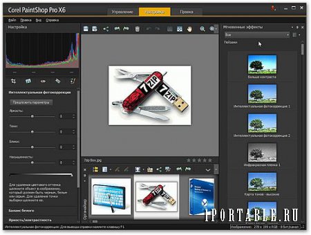 Corel PaintShop Pro X6 16.2.0.20 SP2 Portable - профессиональное редактирования фотографий