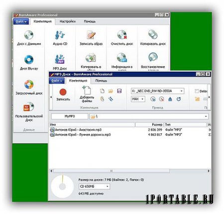 BurnAware Pro 7.1 PortableApps - создание, запись компакт дисков