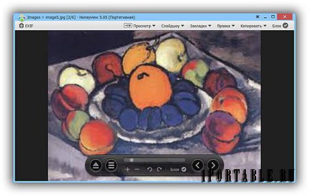 HoneyView 5.0.5.4031 ML Portable - Ультрабыстрый просмотрщик изображений