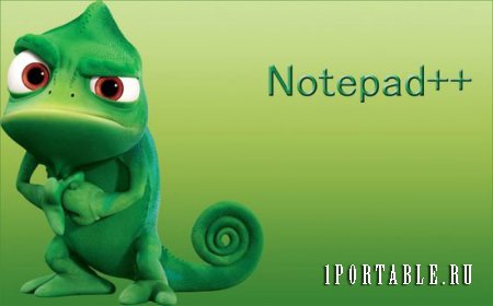 Notepad++ 6.6.6 Rus Portable - работа с текстовыми файлами