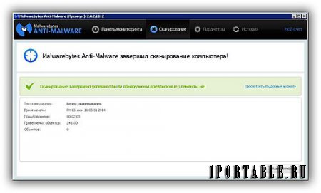 Malwarebytes Anti-Malware 2.0.2.1012 Premium dc13.06.2014 PortableAppZ - удаление вредоносных программ