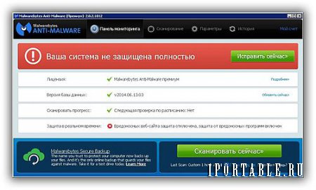 Malwarebytes Anti-Malware 2.0.2.1012 Premium dc13.06.2014 PortableAppZ - удаление вредоносных программ