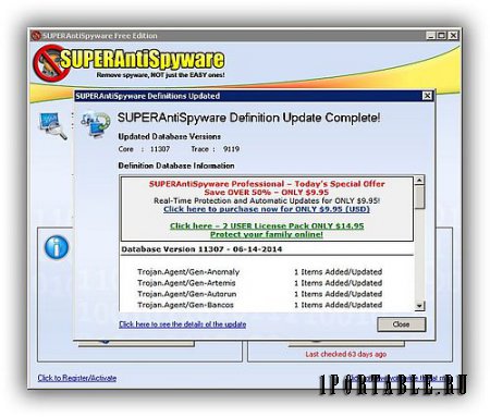 SUPERAntiSpyware Free 5.7.0.1026 Portable - удаление рекламных модулей, шпионских и вредоносных программ