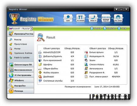 Registry Winner 6.8.6.12 Portable - ускорение и стабильная работа компьютера