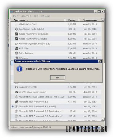 Geek Uninstaller 1.3.1.34 Portable - полное удаление ранее установленных в системе программ