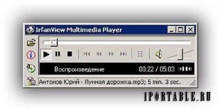 IrfanView 4.38 Full PortableAppZ - графический редактор для обработки изображений