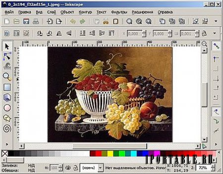 Inkscape 0.48.5.10040 PortableAppZ - мощный редактор векторной графики