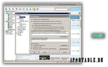 Download Master 5.20.2.1398 Portable - эффективная закачка файлов из сети Интернет