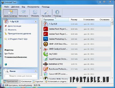 Uninstall Tool 3.4 Build 5352 Final Rus Portable by SamDel 
