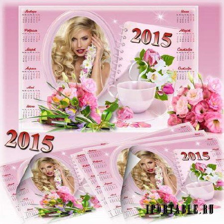 Нежный цветочный календарь с рамкой для фото - Моя богиня 