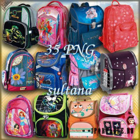 Клипарт школьные портфели и рюкзаки в ПНГ