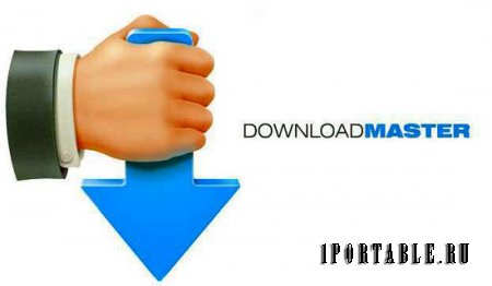 Download Master 5.21.1.1405 Rus Portable - эффективная закачка файлов из Интернета