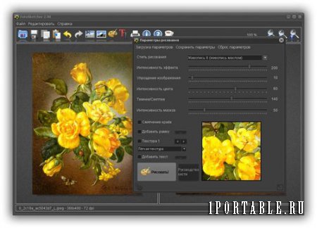 FotoSketcher 2.90 Final Portable + учебник - преобразование цифрового фото в произведение искусства