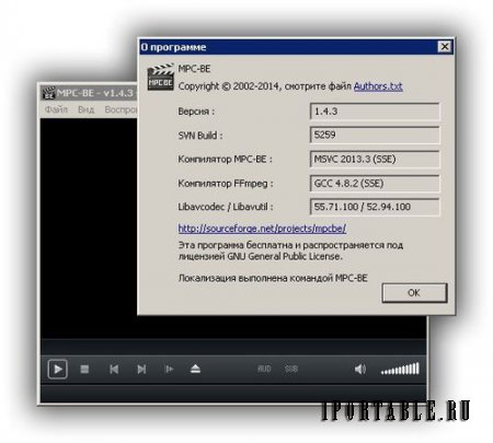 Media Player Classic BE 1.4.3 Build 5259 Portable (x86/x64) - всеформатный мультимедийный проигрыватель