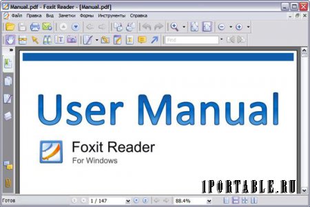 Foxit PDF Reader 6.2.3.0815 Rus Portable - работа с PDF файлами