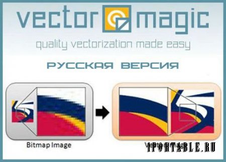 vector magic desktop edition 1.15 portable