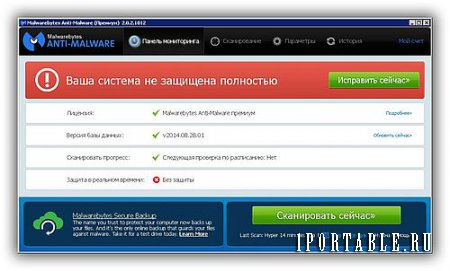 Malwarebytes Anti-Malware 2.0.2.1012 Premium dc28.08.2014 Portable - удаление вредоносных программ