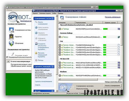 Spybot Search & Destroy 2.4.40.0 Portable - удаление шпионского ПО и руткитов из системы