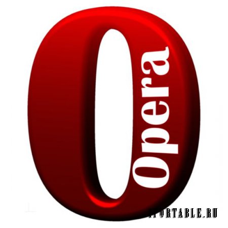 Opera 24.0.1558.53 Rus Portable - быстрый браузер