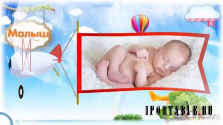 Детский проект для ProShow Producer - Рождение малыша 