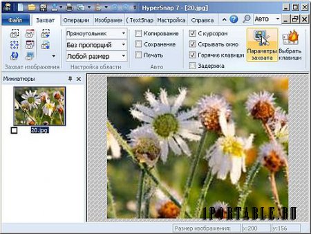 HyperSnap 7.29.03 Portable by PortableAppZ - создание и обработка снимков с экрана монитора