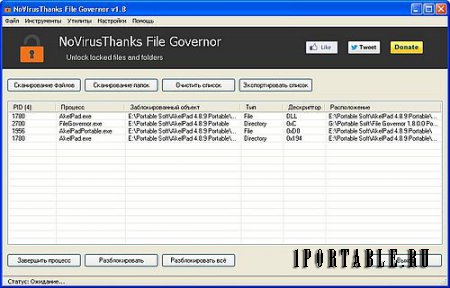 File Governor 1.8.0 Portable - управление заблокированными файлами/папками
