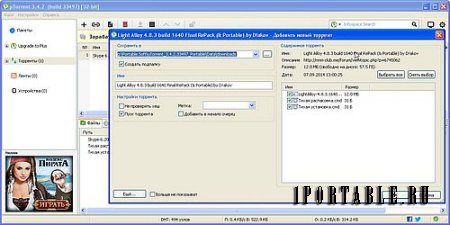 µTorrent 3.4.2.33497 Portable by portableappz.ru - загрузка торрент-файлов из сети Интернет