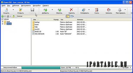 PowerISO 6.0 Portable - работа с образами CD/DVD/BD дисков