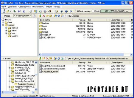 UltraISO 9.6.2.3059 Portable - работа с образами дисков