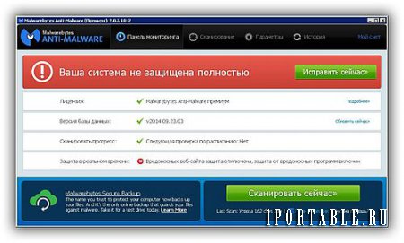 Malwarebytes Anti-Malware 2.0.2.1012 Premium dc21.09.2014 Portable by PortableAppZ - удаление вредоносных программ