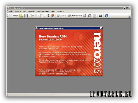 Nero Burning ROM+Nero Express 2015 16.0.11000 Portable - профессиональная запись любых компакт-дисков