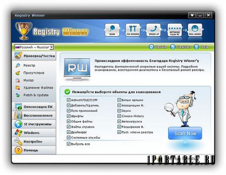 Registry Winner 6.8.9.19 Portable - стабильная работа компьютера