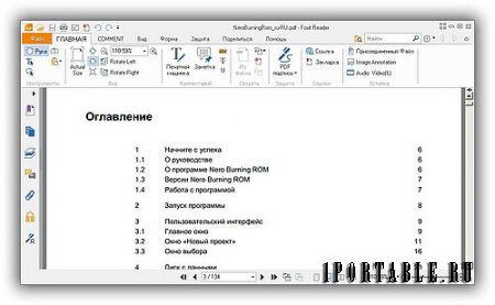 Foxit Reader 7.0.3.916 Portable by PortableAppZ - просмотр/прослушивание электронных документов в стандарте PDF