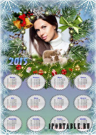 Новогодний календарь с рамкой для фото - Сказочная волшебница зима 