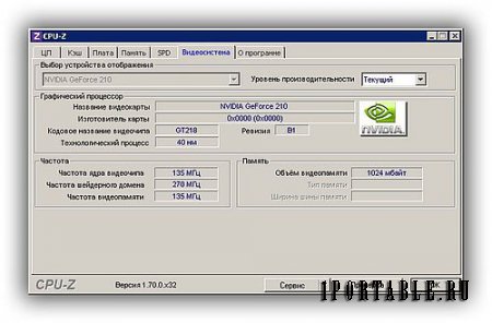 CPU-Z 1.70.0 Portable (х86/x64) - мониторинг и информация о ключевых узлах ПК