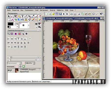PhotoLine 18.52 Portable - редактор векторной и растровой графики