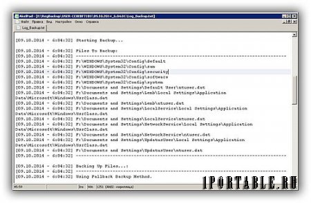 Registry Backup 1.10.0 Portable - полная копия системного реестра Windows