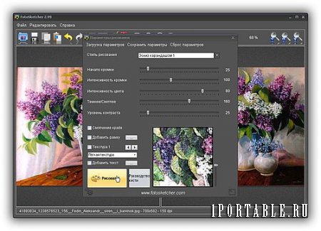 FotoSketcher 2.99 Portable + учебник - преобразование цифрового фото в произведение искусства